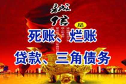 逾期债务如何引发刑事拘留？